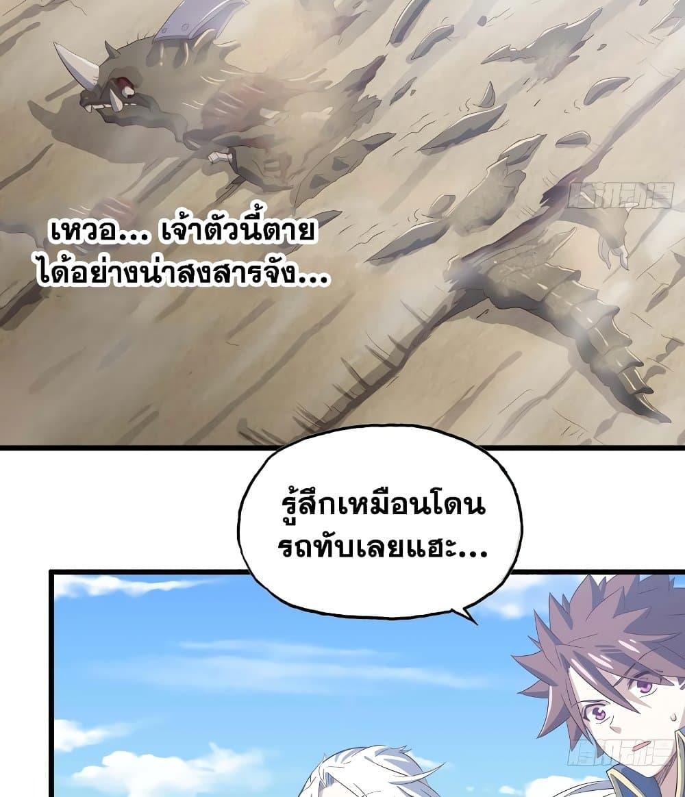 Manga-lc-com อ่านมังงะ อ่านการ์ตูน ออนไลน์ ฟรี My Wife is a Demon Queen ตอนที่ 1 2 3 4 5 6 7 8 9 10 11 12 13 14 ฟรี ไม่มีโฆษณา Manga-lc - อ่าน มังงะ อ่าน การ์ตูน ออนไลน์ อ่านมังงะ ฟรี