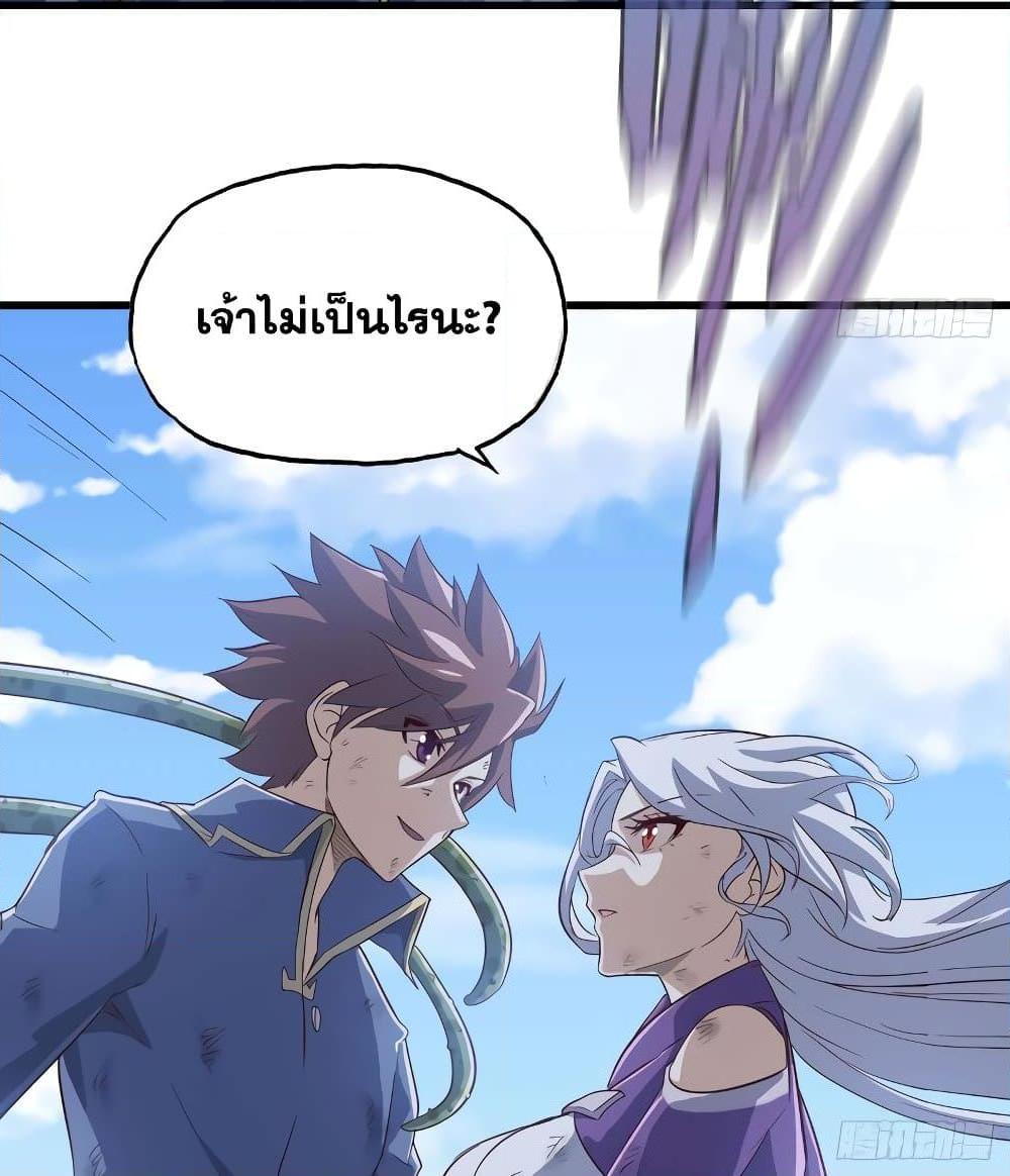 Manga-lc-com อ่านมังงะ อ่านการ์ตูน ออนไลน์ ฟรี My Wife is a Demon Queen ตอนที่ 1 2 3 4 5 6 7 8 9 10 11 12 13 14 ฟรี ไม่มีโฆษณา Manga-lc - อ่าน มังงะ อ่าน การ์ตูน ออนไลน์ อ่านมังงะ ฟรี
