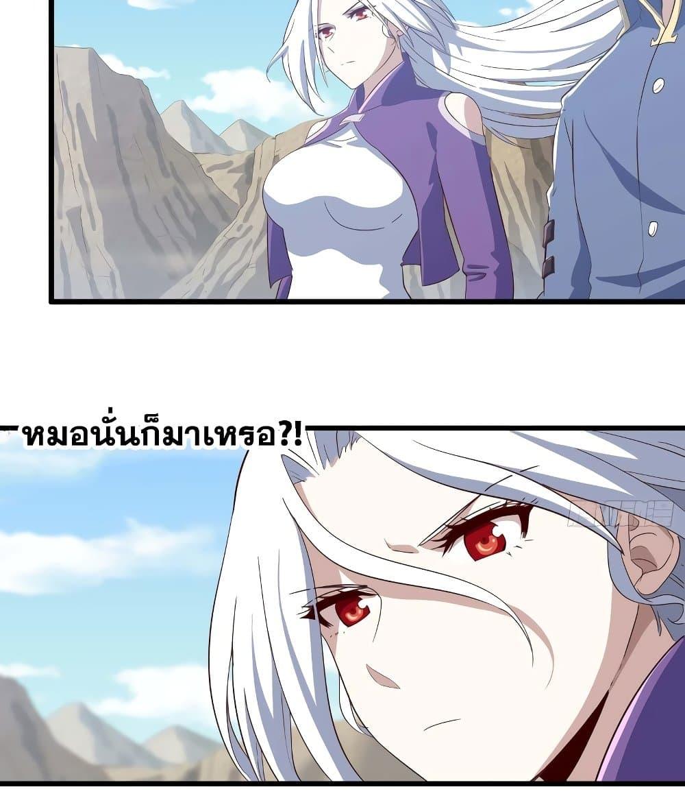 Manga-lc-com อ่านมังงะ อ่านการ์ตูน ออนไลน์ ฟรี My Wife is a Demon Queen ตอนที่ 1 2 3 4 5 6 7 8 9 10 11 12 13 14 ฟรี ไม่มีโฆษณา Manga-lc - อ่าน มังงะ อ่าน การ์ตูน ออนไลน์ อ่านมังงะ ฟรี