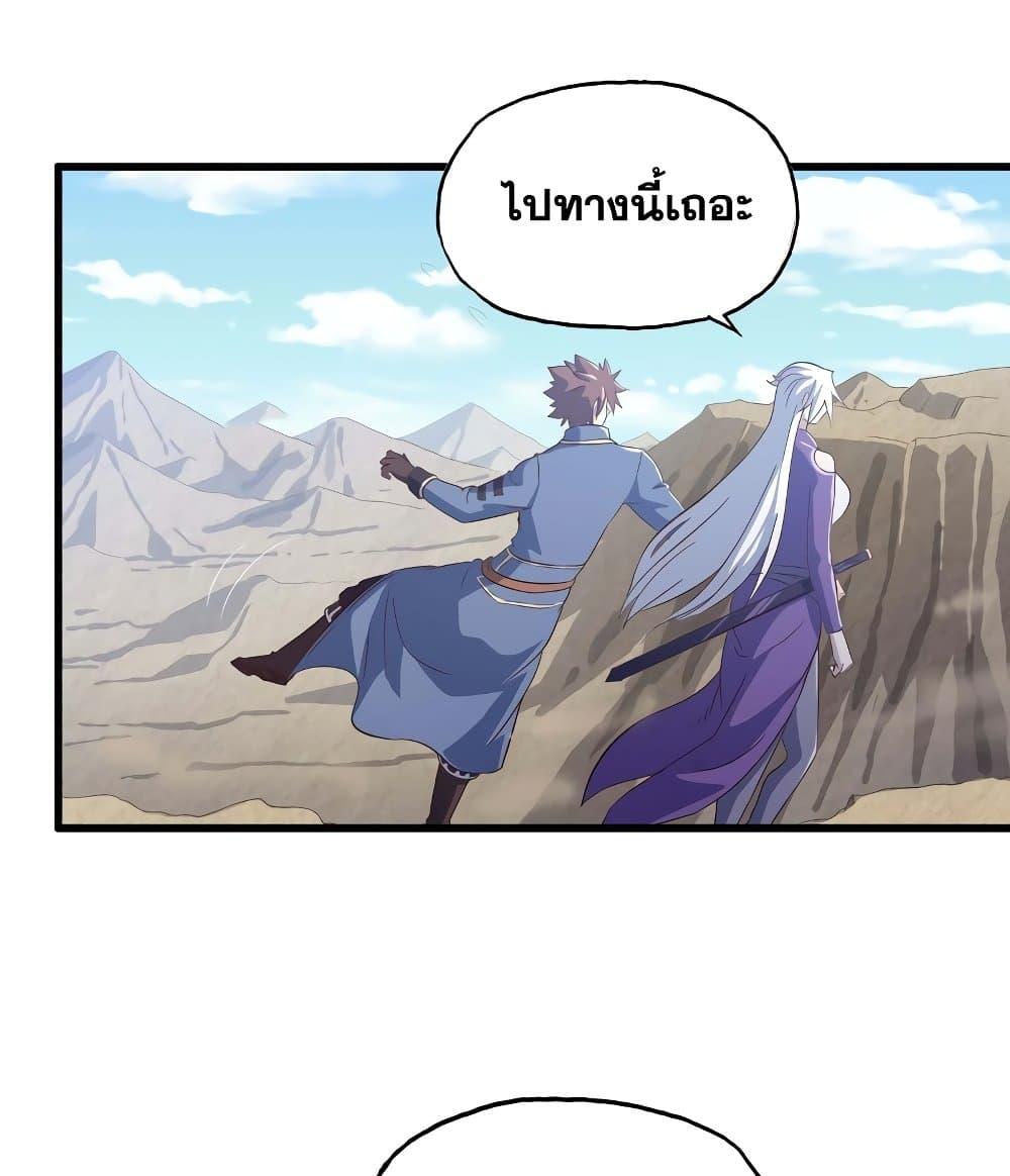 Manga-lc-com อ่านมังงะ อ่านการ์ตูน ออนไลน์ ฟรี My Wife is a Demon Queen ตอนที่ 1 2 3 4 5 6 7 8 9 10 11 12 13 14 ฟรี ไม่มีโฆษณา Manga-lc - อ่าน มังงะ อ่าน การ์ตูน ออนไลน์ อ่านมังงะ ฟรี