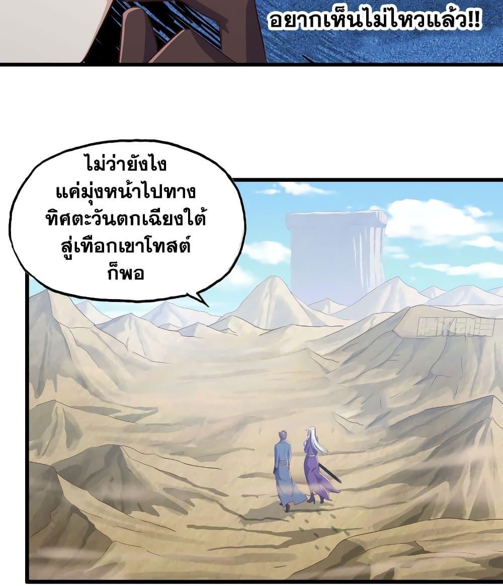 Manga-lc-com อ่านมังงะ อ่านการ์ตูน ออนไลน์ ฟรี My Wife is a Demon Queen ตอนที่ 1 2 3 4 5 6 7 8 9 10 11 12 13 14 ฟรี ไม่มีโฆษณา Manga-lc - อ่าน มังงะ อ่าน การ์ตูน ออนไลน์ อ่านมังงะ ฟรี