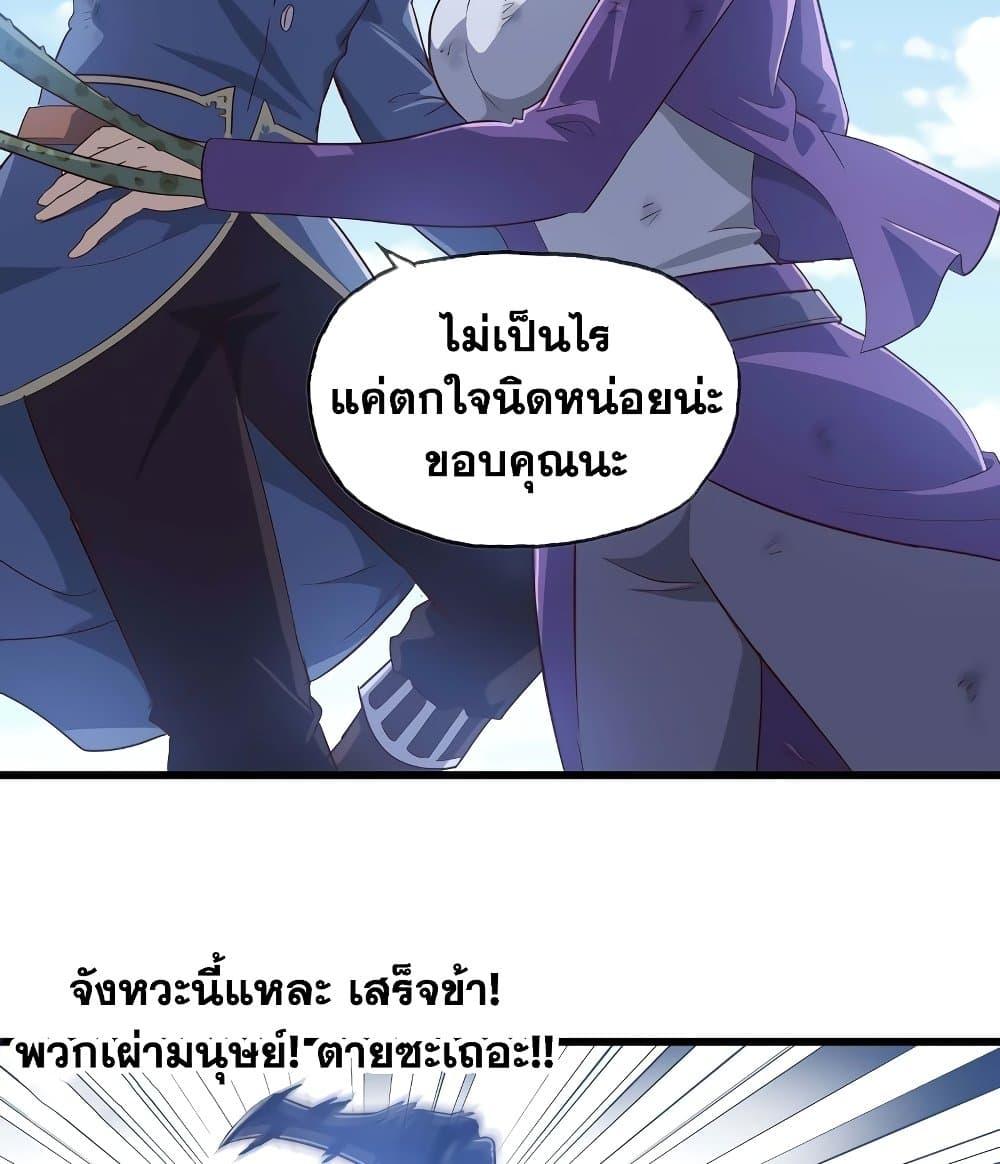 Manga-lc-com อ่านมังงะ อ่านการ์ตูน ออนไลน์ ฟรี My Wife is a Demon Queen ตอนที่ 1 2 3 4 5 6 7 8 9 10 11 12 13 14 ฟรี ไม่มีโฆษณา Manga-lc - อ่าน มังงะ อ่าน การ์ตูน ออนไลน์ อ่านมังงะ ฟรี