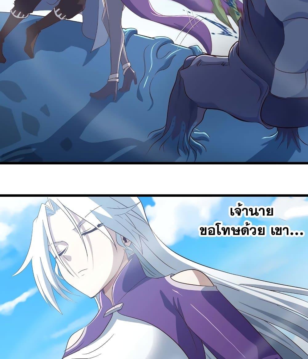 Manga-lc-com อ่านมังงะ อ่านการ์ตูน ออนไลน์ ฟรี My Wife is a Demon Queen ตอนที่ 1 2 3 4 5 6 7 8 9 10 11 12 13 14 ฟรี ไม่มีโฆษณา Manga-lc - อ่าน มังงะ อ่าน การ์ตูน ออนไลน์ อ่านมังงะ ฟรี