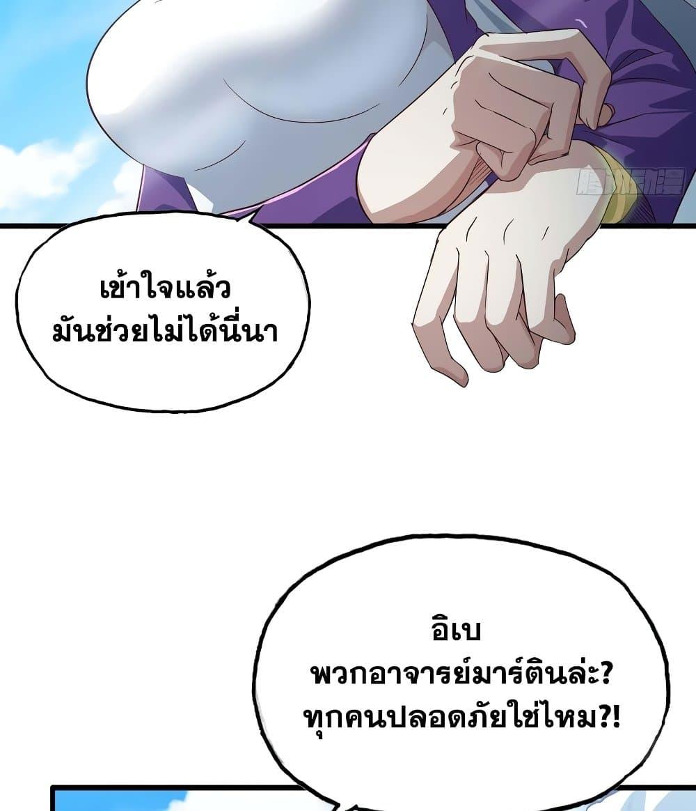 Manga-lc-com อ่านมังงะ อ่านการ์ตูน ออนไลน์ ฟรี My Wife is a Demon Queen ตอนที่ 1 2 3 4 5 6 7 8 9 10 11 12 13 14 ฟรี ไม่มีโฆษณา Manga-lc - อ่าน มังงะ อ่าน การ์ตูน ออนไลน์ อ่านมังงะ ฟรี