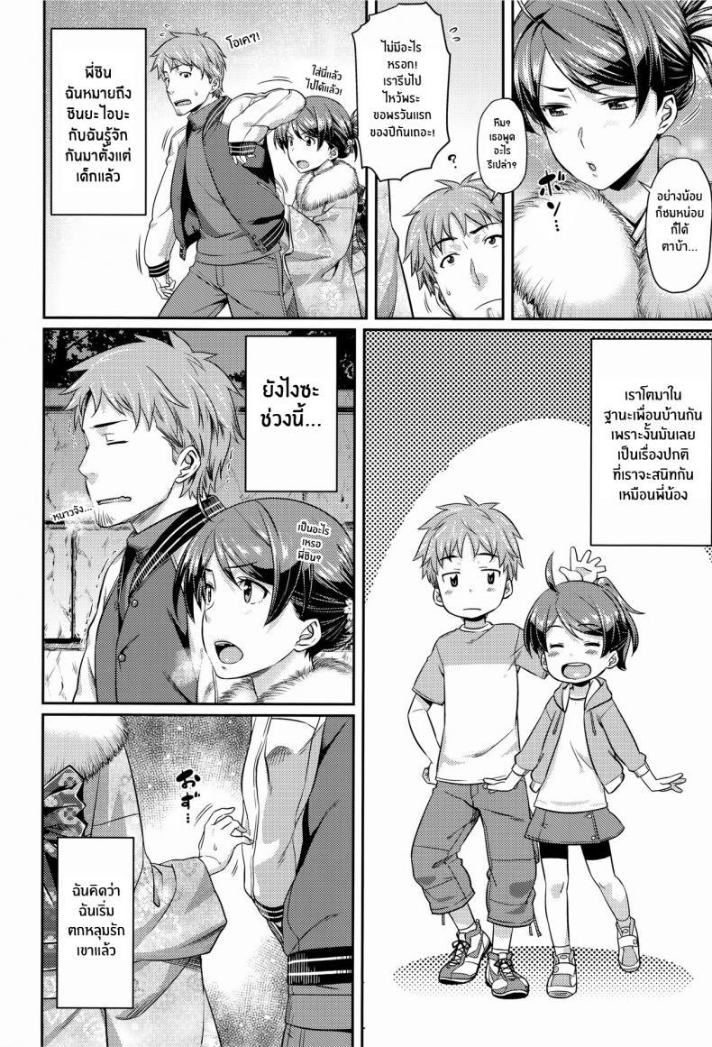 Doujin-Lc- อ่าน โดจิน มังฮวา เกาหลี ญี่ปุ่น จีน แปลไทย ช่วยรักฉันทีนะ[212] Onegai Lovers - Please Lovers (Aimitsu Carameliser) ตอนที่ 1 2 3 4 5 6 7 8 9 10 11 12 13 14 ฟรี ไม่มีโฆษณา อ่าน โดจิน Manhwa เกาหลี ญี่ปุ่น จีน เรามีครบ คัดมาให้เน้นๆ โดจิน 18+ รับประกันความฟินโดย  Doujin Lc