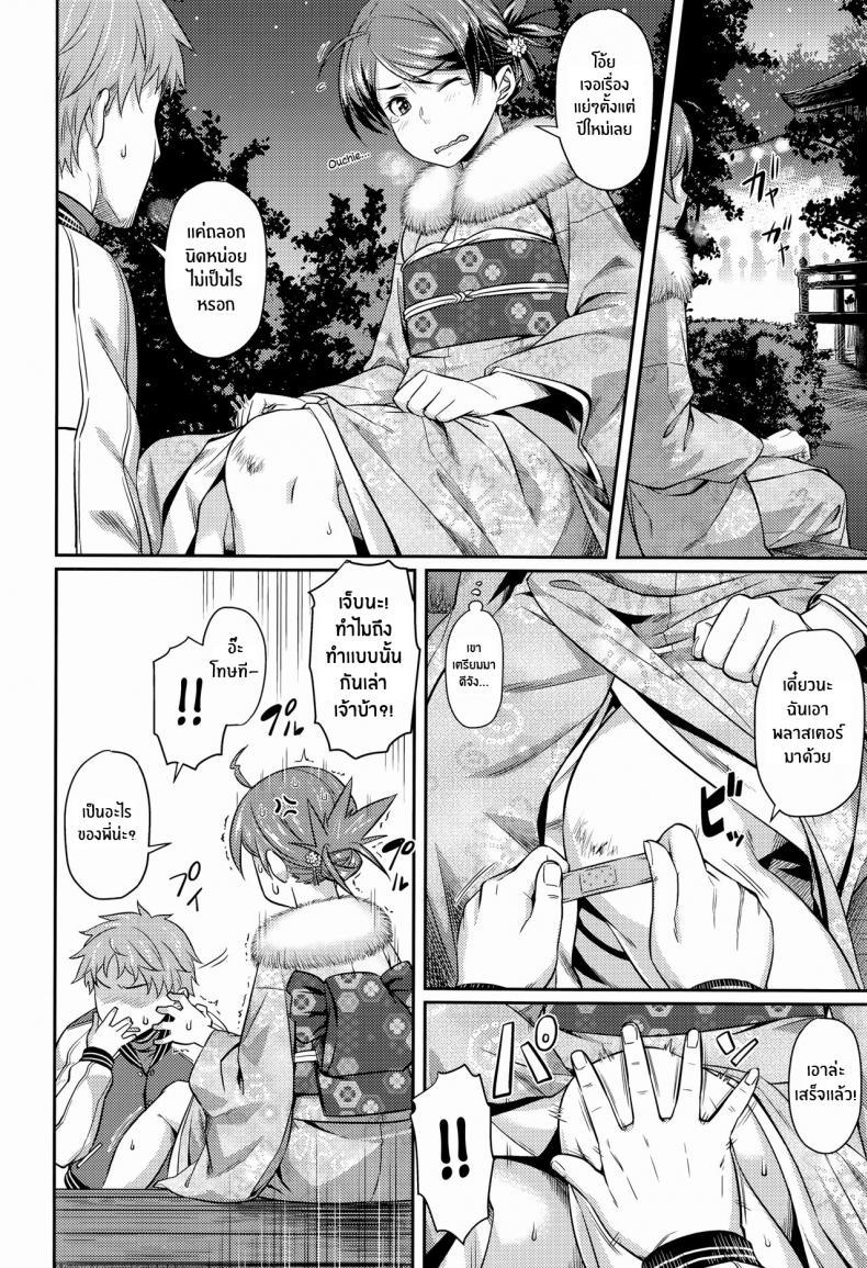 Doujin-Lc- อ่าน โดจิน มังฮวา เกาหลี ญี่ปุ่น จีน แปลไทย ช่วยรักฉันทีนะ[212] Onegai Lovers - Please Lovers (Aimitsu Carameliser) ตอนที่ 1 2 3 4 5 6 7 8 9 10 11 12 13 14 ฟรี ไม่มีโฆษณา อ่าน โดจิน Manhwa เกาหลี ญี่ปุ่น จีน เรามีครบ คัดมาให้เน้นๆ โดจิน 18+ รับประกันความฟินโดย  Doujin Lc