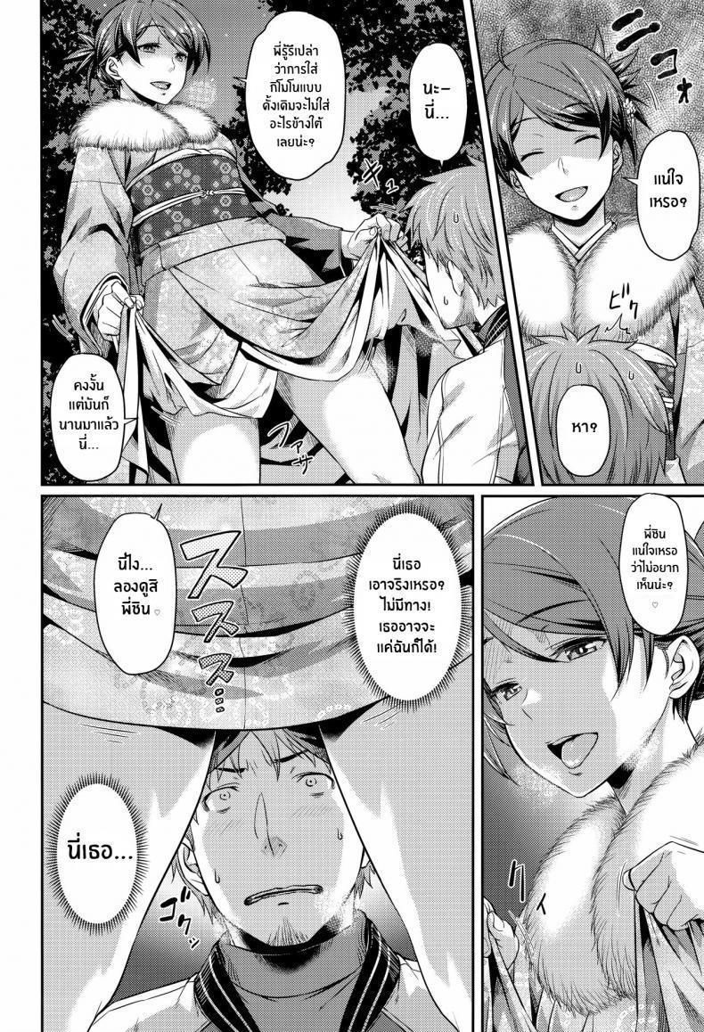 Doujin-Lc- อ่าน โดจิน มังฮวา เกาหลี ญี่ปุ่น จีน แปลไทย ช่วยรักฉันทีนะ[212] Onegai Lovers - Please Lovers (Aimitsu Carameliser) ตอนที่ 1 2 3 4 5 6 7 8 9 10 11 12 13 14 ฟรี ไม่มีโฆษณา อ่าน โดจิน Manhwa เกาหลี ญี่ปุ่น จีน เรามีครบ คัดมาให้เน้นๆ โดจิน 18+ รับประกันความฟินโดย  Doujin Lc