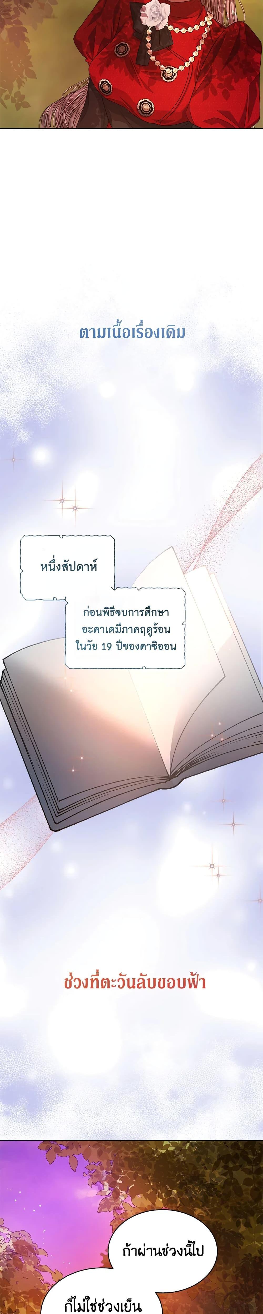 Manga-lc-com อ่านมังงะ อ่านการ์ตูน ออนไลน์ ฟรี I’m Tired of Novel Transmigration ตอนที่ 1 2 3 4 5 6 7 8 9 10 11 12 13 14 ฟรี ไม่มีโฆษณา Manga-lc - อ่าน มังงะ อ่าน การ์ตูน ออนไลน์ อ่านมังงะ ฟรี