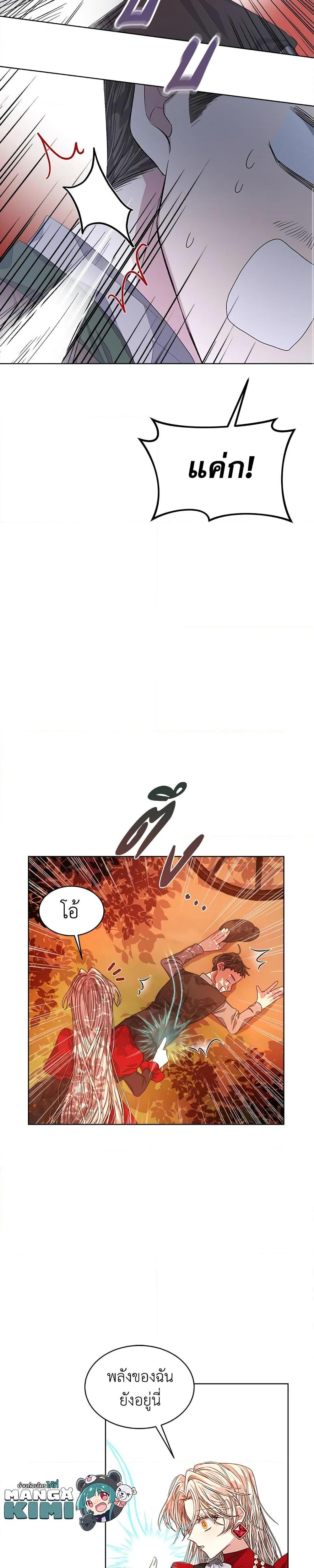 Manga-lc-com อ่านมังงะ อ่านการ์ตูน ออนไลน์ ฟรี I’m Tired of Novel Transmigration ตอนที่ 1 2 3 4 5 6 7 8 9 10 11 12 13 14 ฟรี ไม่มีโฆษณา Manga-lc - อ่าน มังงะ อ่าน การ์ตูน ออนไลน์ อ่านมังงะ ฟรี