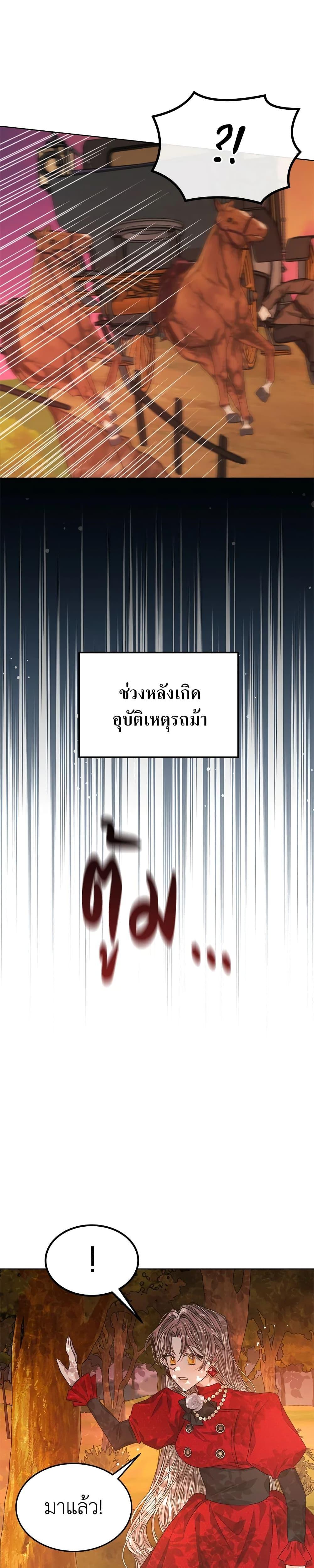 Manga-lc-com อ่านมังงะ อ่านการ์ตูน ออนไลน์ ฟรี I’m Tired of Novel Transmigration ตอนที่ 1 2 3 4 5 6 7 8 9 10 11 12 13 14 ฟรี ไม่มีโฆษณา Manga-lc - อ่าน มังงะ อ่าน การ์ตูน ออนไลน์ อ่านมังงะ ฟรี