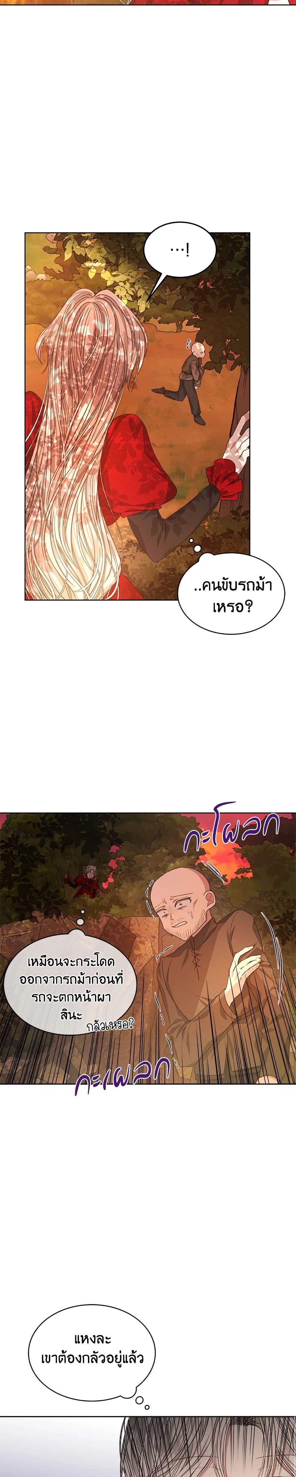 Manga-lc-com อ่านมังงะ อ่านการ์ตูน ออนไลน์ ฟรี I’m Tired of Novel Transmigration ตอนที่ 1 2 3 4 5 6 7 8 9 10 11 12 13 14 ฟรี ไม่มีโฆษณา Manga-lc - อ่าน มังงะ อ่าน การ์ตูน ออนไลน์ อ่านมังงะ ฟรี