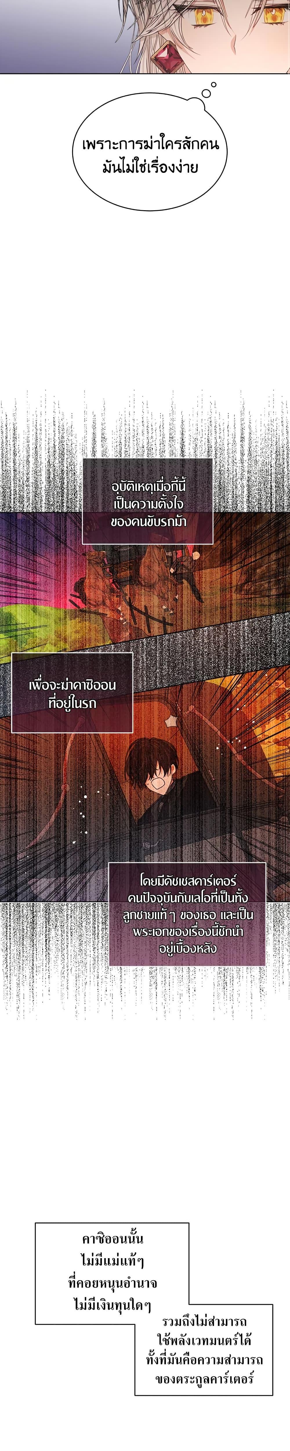 Manga-lc-com อ่านมังงะ อ่านการ์ตูน ออนไลน์ ฟรี I’m Tired of Novel Transmigration ตอนที่ 1 2 3 4 5 6 7 8 9 10 11 12 13 14 ฟรี ไม่มีโฆษณา Manga-lc - อ่าน มังงะ อ่าน การ์ตูน ออนไลน์ อ่านมังงะ ฟรี