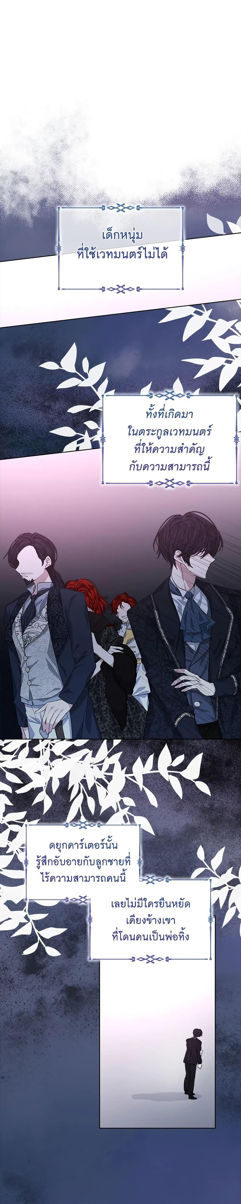 Manga-lc-com อ่านมังงะ อ่านการ์ตูน ออนไลน์ ฟรี I’m Tired of Novel Transmigration ตอนที่ 1 2 3 4 5 6 7 8 9 10 11 12 13 14 ฟรี ไม่มีโฆษณา Manga-lc - อ่าน มังงะ อ่าน การ์ตูน ออนไลน์ อ่านมังงะ ฟรี