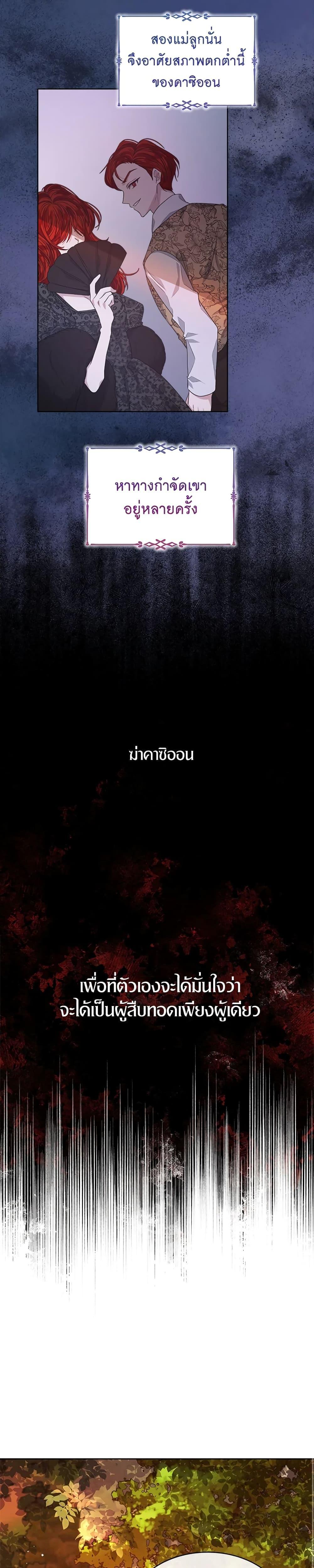 Manga-lc-com อ่านมังงะ อ่านการ์ตูน ออนไลน์ ฟรี I’m Tired of Novel Transmigration ตอนที่ 1 2 3 4 5 6 7 8 9 10 11 12 13 14 ฟรี ไม่มีโฆษณา Manga-lc - อ่าน มังงะ อ่าน การ์ตูน ออนไลน์ อ่านมังงะ ฟรี