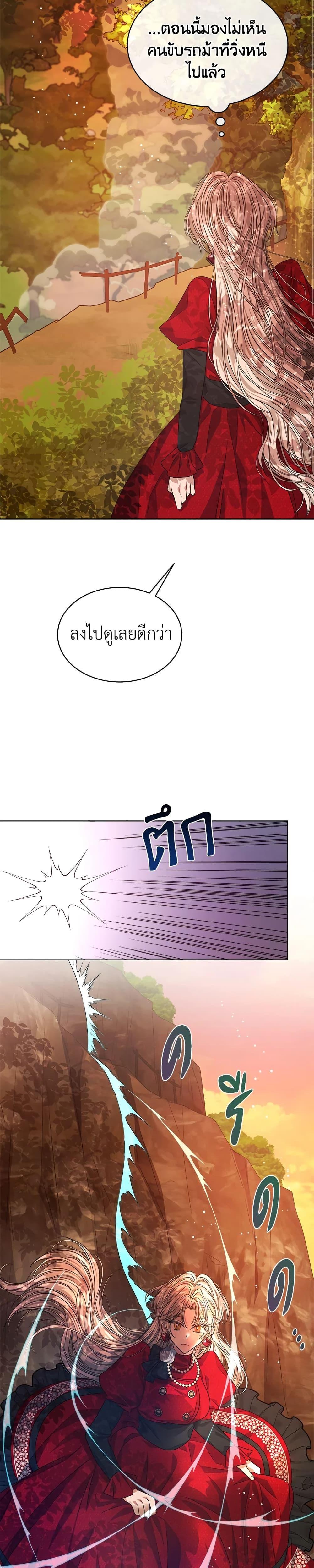 Manga-lc-com อ่านมังงะ อ่านการ์ตูน ออนไลน์ ฟรี I’m Tired of Novel Transmigration ตอนที่ 1 2 3 4 5 6 7 8 9 10 11 12 13 14 ฟรี ไม่มีโฆษณา Manga-lc - อ่าน มังงะ อ่าน การ์ตูน ออนไลน์ อ่านมังงะ ฟรี