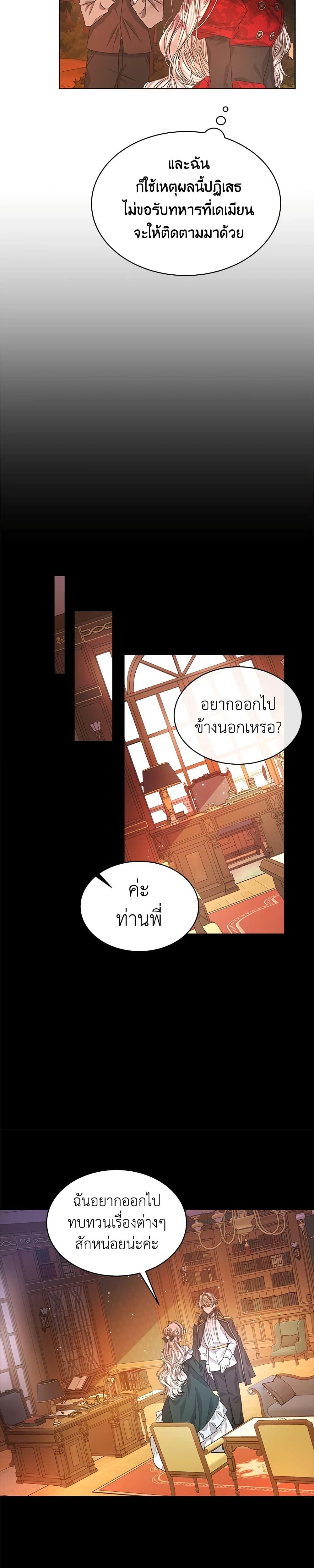 Manga-lc-com อ่านมังงะ อ่านการ์ตูน ออนไลน์ ฟรี I’m Tired of Novel Transmigration ตอนที่ 1 2 3 4 5 6 7 8 9 10 11 12 13 14 ฟรี ไม่มีโฆษณา Manga-lc - อ่าน มังงะ อ่าน การ์ตูน ออนไลน์ อ่านมังงะ ฟรี