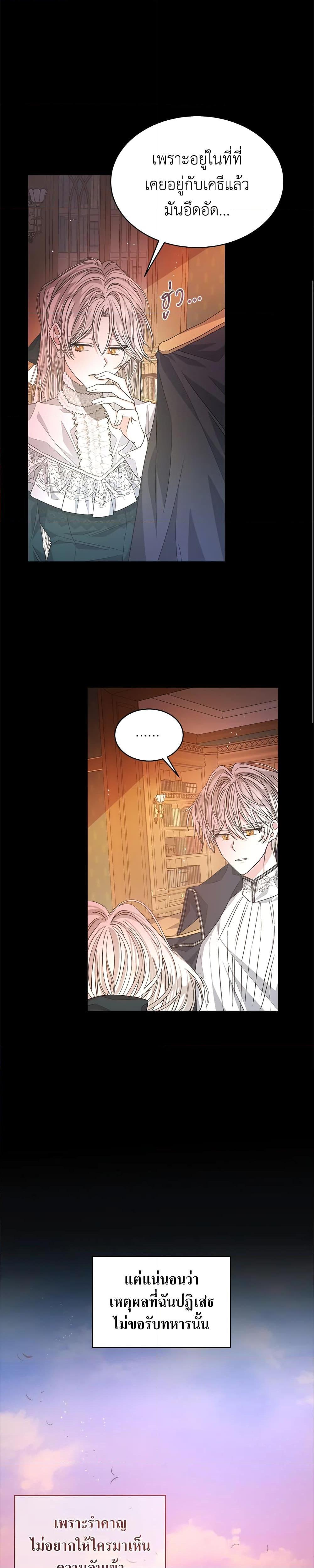 Manga-lc-com อ่านมังงะ อ่านการ์ตูน ออนไลน์ ฟรี I’m Tired of Novel Transmigration ตอนที่ 1 2 3 4 5 6 7 8 9 10 11 12 13 14 ฟรี ไม่มีโฆษณา Manga-lc - อ่าน มังงะ อ่าน การ์ตูน ออนไลน์ อ่านมังงะ ฟรี