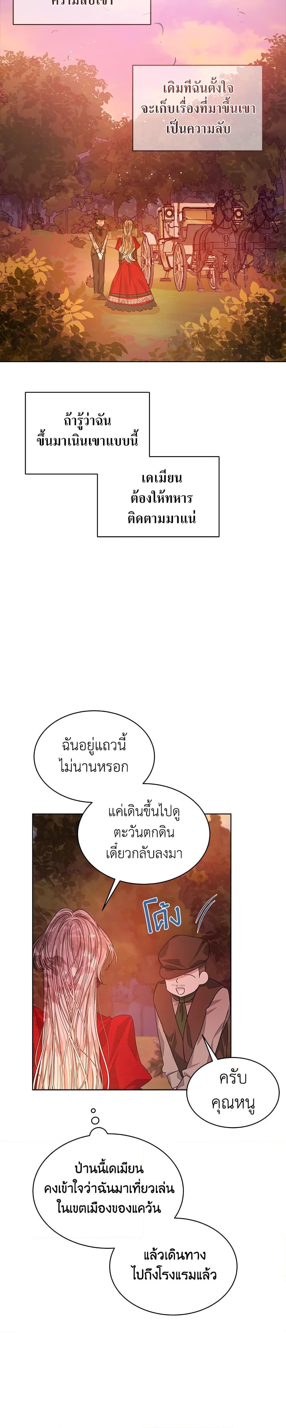Manga-lc-com อ่านมังงะ อ่านการ์ตูน ออนไลน์ ฟรี I’m Tired of Novel Transmigration ตอนที่ 1 2 3 4 5 6 7 8 9 10 11 12 13 14 ฟรี ไม่มีโฆษณา Manga-lc - อ่าน มังงะ อ่าน การ์ตูน ออนไลน์ อ่านมังงะ ฟรี