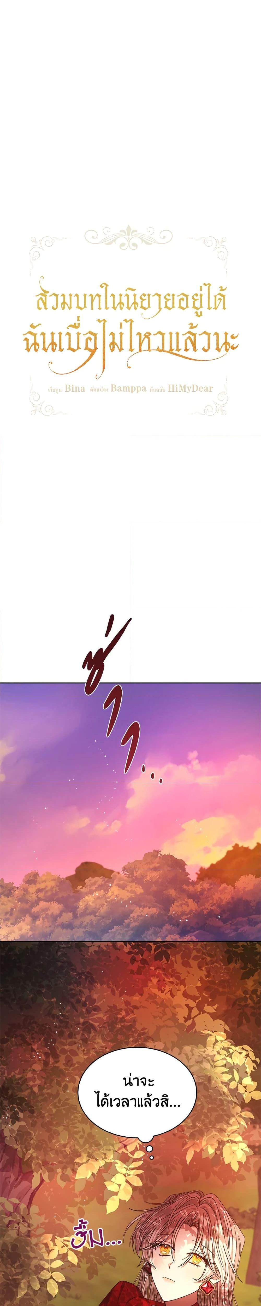 Manga-lc-com อ่านมังงะ อ่านการ์ตูน ออนไลน์ ฟรี I’m Tired of Novel Transmigration ตอนที่ 1 2 3 4 5 6 7 8 9 10 11 12 13 14 ฟรี ไม่มีโฆษณา Manga-lc - อ่าน มังงะ อ่าน การ์ตูน ออนไลน์ อ่านมังงะ ฟรี