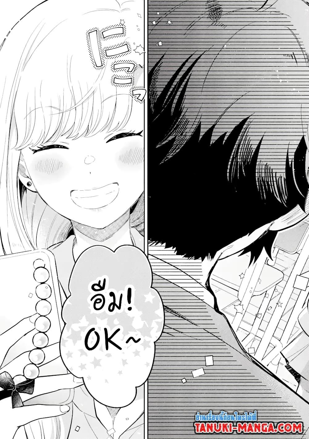 Manga-lc-com อ่านมังงะ อ่านการ์ตูน ออนไลน์ ฟรี Gal ni Yasashii Otaku-kun ตอนที่ 1 2 3 4 5 6 7 8 9 10 11 12 13 14 ฟรี ไม่มีโฆษณา Manga-lc - อ่าน มังงะ อ่าน การ์ตูน ออนไลน์ อ่านมังงะ ฟรี