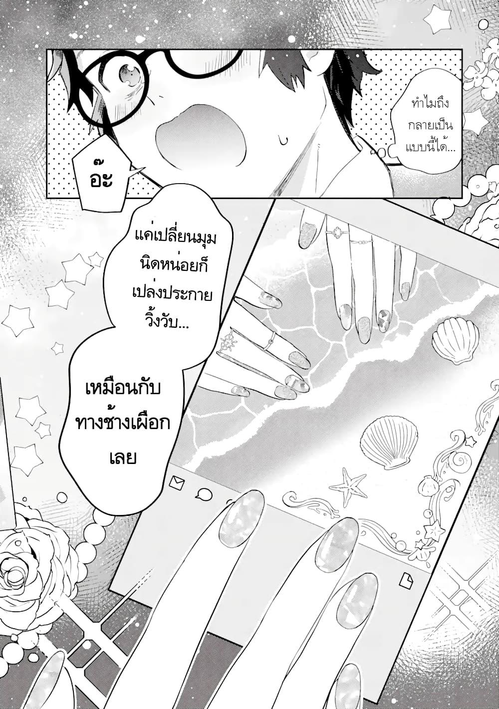Manga-lc-com อ่านมังงะ อ่านการ์ตูน ออนไลน์ ฟรี Gal ni Yasashii Otaku-kun ตอนที่ 1 2 3 4 5 6 7 8 9 10 11 12 13 14 ฟรี ไม่มีโฆษณา Manga-lc - อ่าน มังงะ อ่าน การ์ตูน ออนไลน์ อ่านมังงะ ฟรี