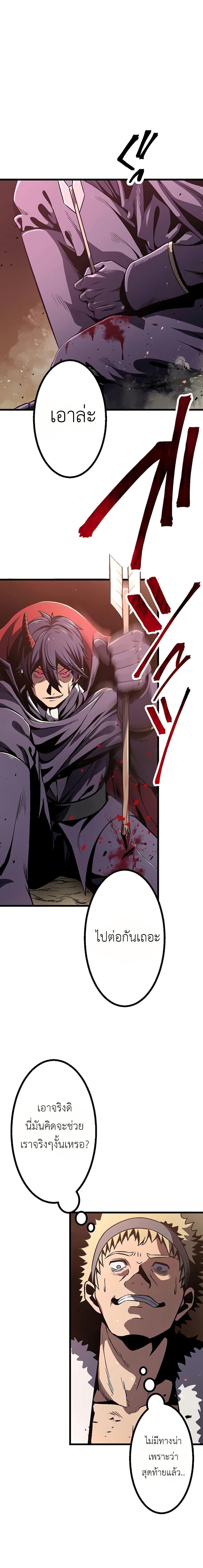 Manga-lc-com อ่านมังงะ อ่านการ์ตูน ออนไลน์ ฟรี Dungeon Defense ตอนที่ 1 2 3 4 5 6 7 8 9 10 11 12 13 14 ฟรี ไม่มีโฆษณา Manga-lc - อ่าน มังงะ อ่าน การ์ตูน ออนไลน์ อ่านมังงะ ฟรี