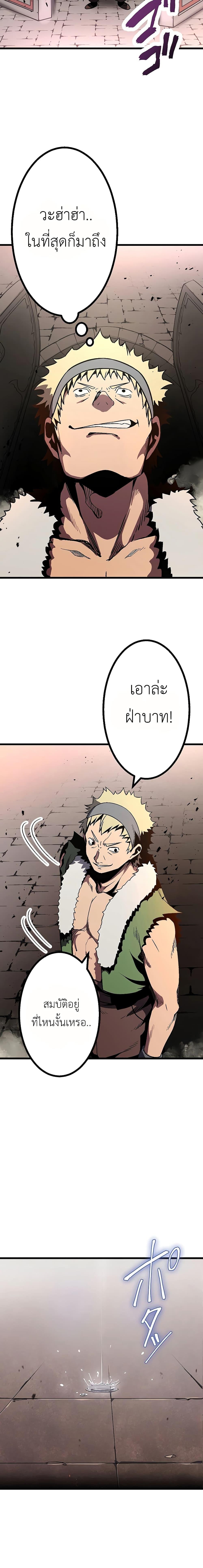 Manga-lc-com อ่านมังงะ อ่านการ์ตูน ออนไลน์ ฟรี Dungeon Defense ตอนที่ 1 2 3 4 5 6 7 8 9 10 11 12 13 14 ฟรี ไม่มีโฆษณา Manga-lc - อ่าน มังงะ อ่าน การ์ตูน ออนไลน์ อ่านมังงะ ฟรี