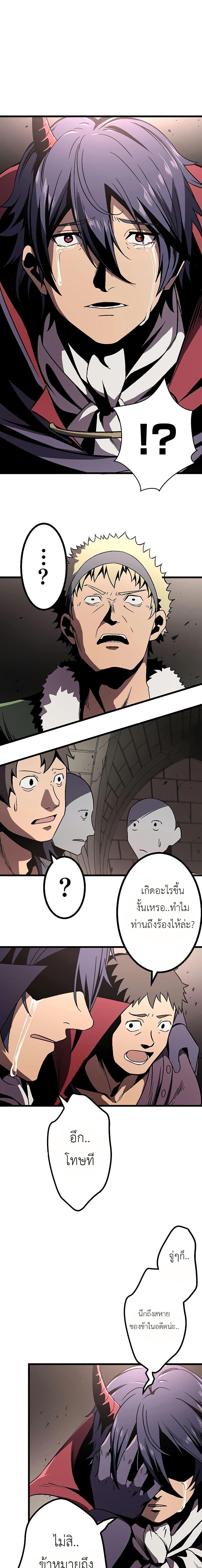 Manga-lc-com อ่านมังงะ อ่านการ์ตูน ออนไลน์ ฟรี Dungeon Defense ตอนที่ 1 2 3 4 5 6 7 8 9 10 11 12 13 14 ฟรี ไม่มีโฆษณา Manga-lc - อ่าน มังงะ อ่าน การ์ตูน ออนไลน์ อ่านมังงะ ฟรี