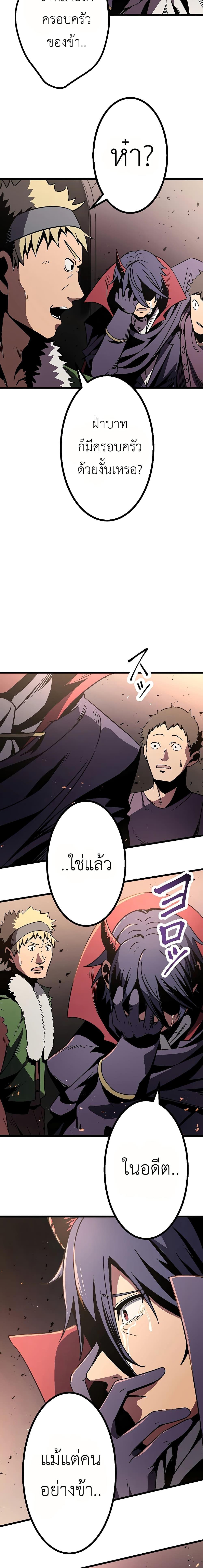 Manga-lc-com อ่านมังงะ อ่านการ์ตูน ออนไลน์ ฟรี Dungeon Defense ตอนที่ 1 2 3 4 5 6 7 8 9 10 11 12 13 14 ฟรี ไม่มีโฆษณา Manga-lc - อ่าน มังงะ อ่าน การ์ตูน ออนไลน์ อ่านมังงะ ฟรี