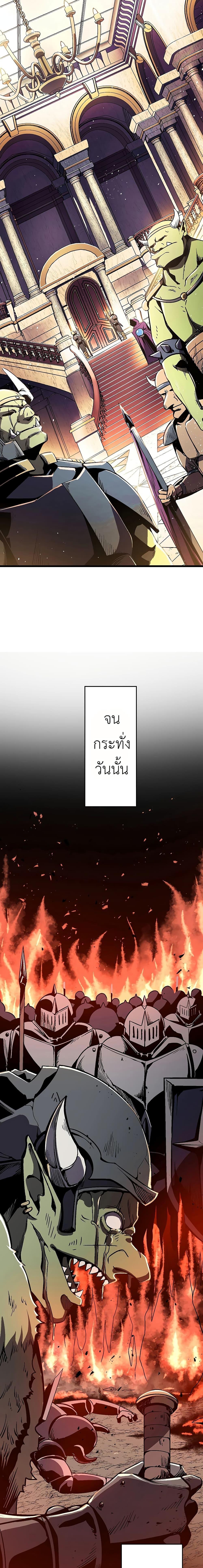 Manga-lc-com อ่านมังงะ อ่านการ์ตูน ออนไลน์ ฟรี Dungeon Defense ตอนที่ 1 2 3 4 5 6 7 8 9 10 11 12 13 14 ฟรี ไม่มีโฆษณา Manga-lc - อ่าน มังงะ อ่าน การ์ตูน ออนไลน์ อ่านมังงะ ฟรี