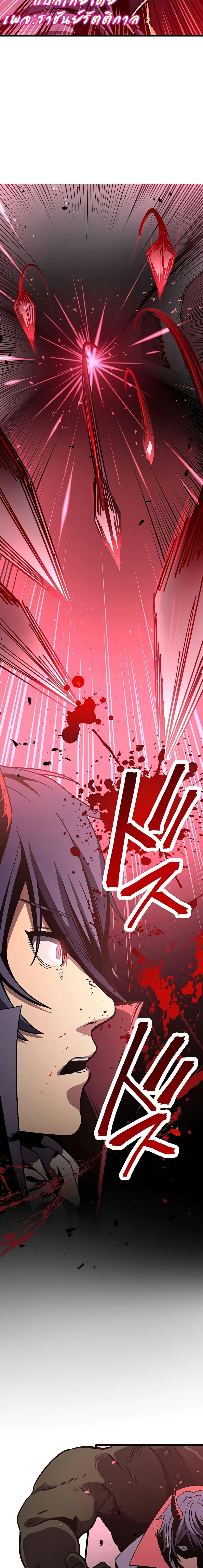 Manga-lc-com อ่านมังงะ อ่านการ์ตูน ออนไลน์ ฟรี Dungeon Defense ตอนที่ 1 2 3 4 5 6 7 8 9 10 11 12 13 14 ฟรี ไม่มีโฆษณา Manga-lc - อ่าน มังงะ อ่าน การ์ตูน ออนไลน์ อ่านมังงะ ฟรี