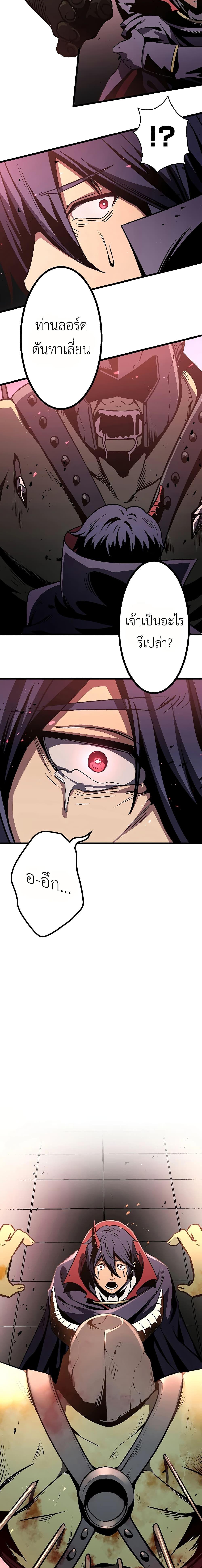 Manga-lc-com อ่านมังงะ อ่านการ์ตูน ออนไลน์ ฟรี Dungeon Defense ตอนที่ 1 2 3 4 5 6 7 8 9 10 11 12 13 14 ฟรี ไม่มีโฆษณา Manga-lc - อ่าน มังงะ อ่าน การ์ตูน ออนไลน์ อ่านมังงะ ฟรี