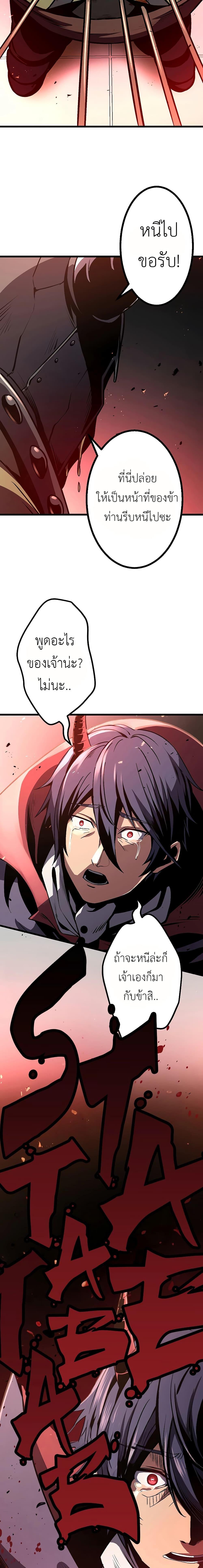 Manga-lc-com อ่านมังงะ อ่านการ์ตูน ออนไลน์ ฟรี Dungeon Defense ตอนที่ 1 2 3 4 5 6 7 8 9 10 11 12 13 14 ฟรี ไม่มีโฆษณา Manga-lc - อ่าน มังงะ อ่าน การ์ตูน ออนไลน์ อ่านมังงะ ฟรี