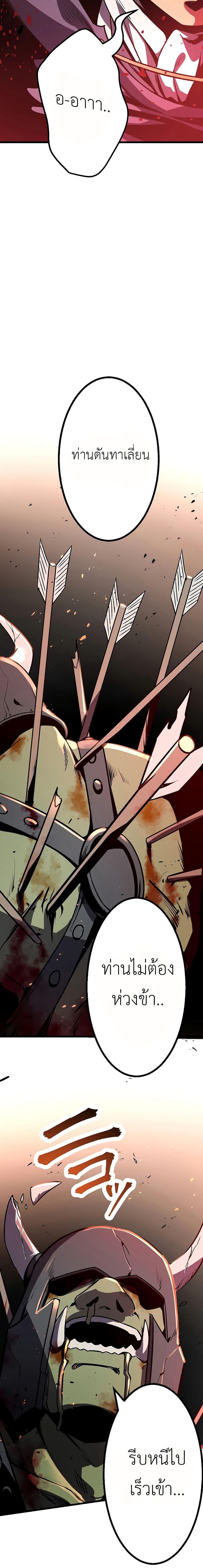 Manga-lc-com อ่านมังงะ อ่านการ์ตูน ออนไลน์ ฟรี Dungeon Defense ตอนที่ 1 2 3 4 5 6 7 8 9 10 11 12 13 14 ฟรี ไม่มีโฆษณา Manga-lc - อ่าน มังงะ อ่าน การ์ตูน ออนไลน์ อ่านมังงะ ฟรี