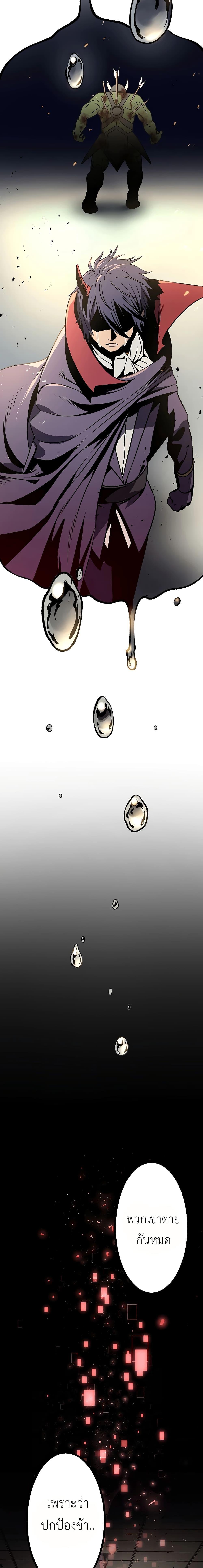 Manga-lc-com อ่านมังงะ อ่านการ์ตูน ออนไลน์ ฟรี Dungeon Defense ตอนที่ 1 2 3 4 5 6 7 8 9 10 11 12 13 14 ฟรี ไม่มีโฆษณา Manga-lc - อ่าน มังงะ อ่าน การ์ตูน ออนไลน์ อ่านมังงะ ฟรี