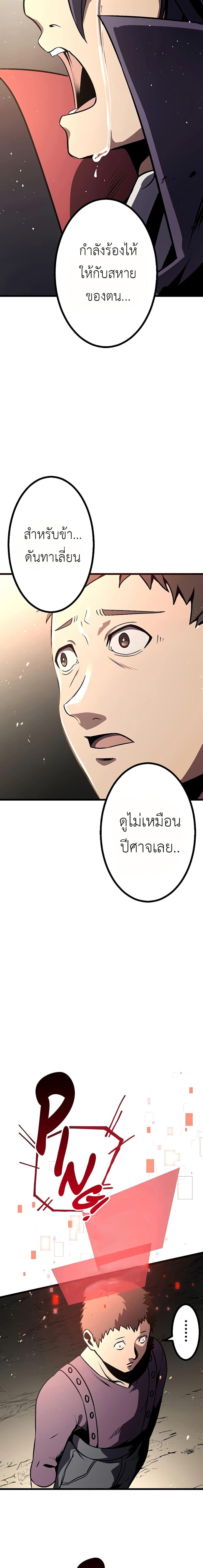 Manga-lc-com อ่านมังงะ อ่านการ์ตูน ออนไลน์ ฟรี Dungeon Defense ตอนที่ 1 2 3 4 5 6 7 8 9 10 11 12 13 14 ฟรี ไม่มีโฆษณา Manga-lc - อ่าน มังงะ อ่าน การ์ตูน ออนไลน์ อ่านมังงะ ฟรี