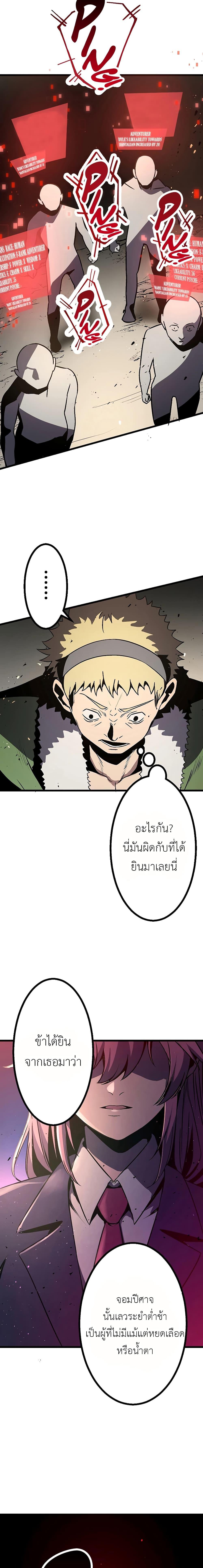 Manga-lc-com อ่านมังงะ อ่านการ์ตูน ออนไลน์ ฟรี Dungeon Defense ตอนที่ 1 2 3 4 5 6 7 8 9 10 11 12 13 14 ฟรี ไม่มีโฆษณา Manga-lc - อ่าน มังงะ อ่าน การ์ตูน ออนไลน์ อ่านมังงะ ฟรี