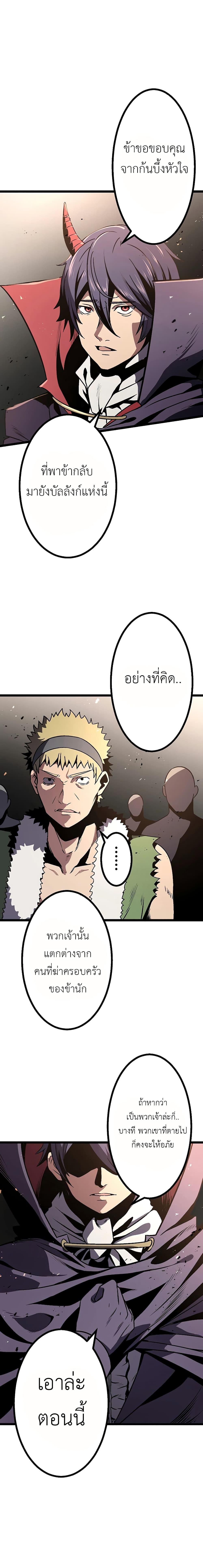 Manga-lc-com อ่านมังงะ อ่านการ์ตูน ออนไลน์ ฟรี Dungeon Defense ตอนที่ 1 2 3 4 5 6 7 8 9 10 11 12 13 14 ฟรี ไม่มีโฆษณา Manga-lc - อ่าน มังงะ อ่าน การ์ตูน ออนไลน์ อ่านมังงะ ฟรี