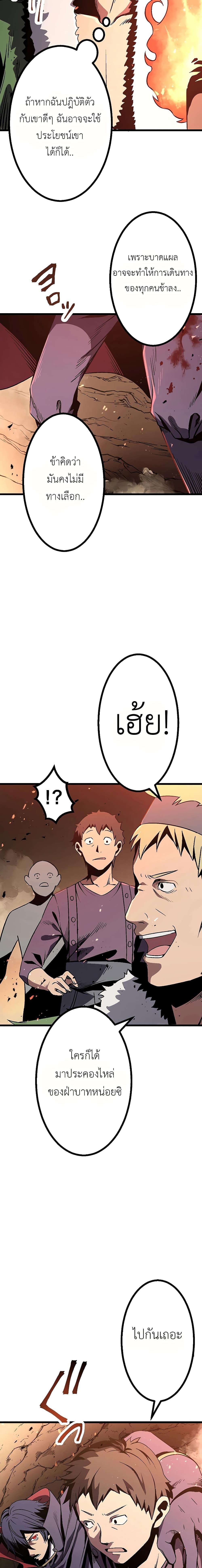 Manga-lc-com อ่านมังงะ อ่านการ์ตูน ออนไลน์ ฟรี Dungeon Defense ตอนที่ 1 2 3 4 5 6 7 8 9 10 11 12 13 14 ฟรี ไม่มีโฆษณา Manga-lc - อ่าน มังงะ อ่าน การ์ตูน ออนไลน์ อ่านมังงะ ฟรี