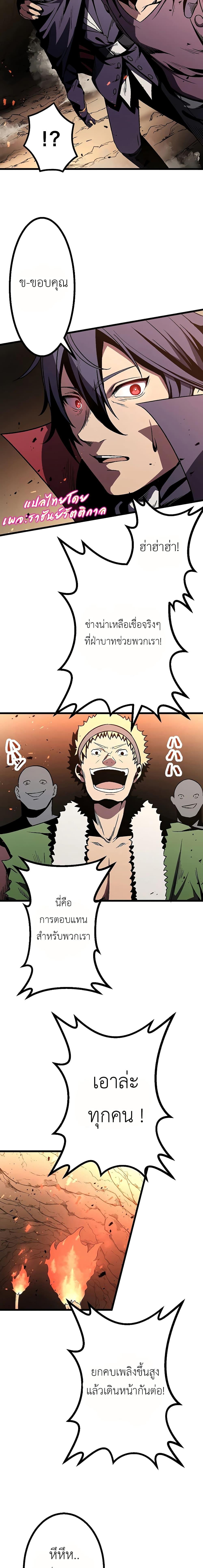 Manga-lc-com อ่านมังงะ อ่านการ์ตูน ออนไลน์ ฟรี Dungeon Defense ตอนที่ 1 2 3 4 5 6 7 8 9 10 11 12 13 14 ฟรี ไม่มีโฆษณา Manga-lc - อ่าน มังงะ อ่าน การ์ตูน ออนไลน์ อ่านมังงะ ฟรี