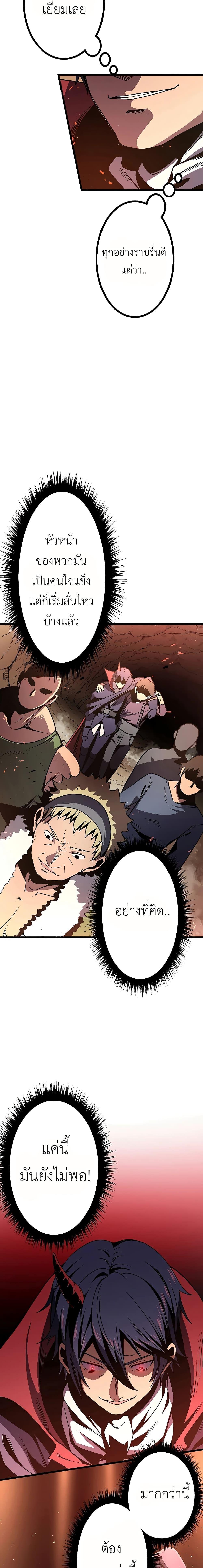 Manga-lc-com อ่านมังงะ อ่านการ์ตูน ออนไลน์ ฟรี Dungeon Defense ตอนที่ 1 2 3 4 5 6 7 8 9 10 11 12 13 14 ฟรี ไม่มีโฆษณา Manga-lc - อ่าน มังงะ อ่าน การ์ตูน ออนไลน์ อ่านมังงะ ฟรี