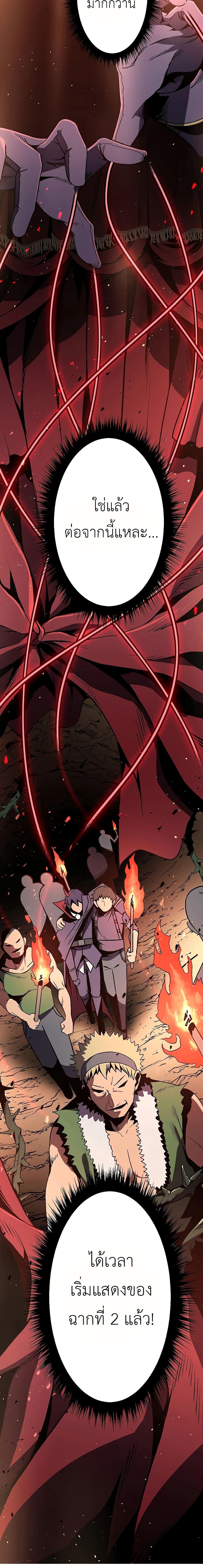 Manga-lc-com อ่านมังงะ อ่านการ์ตูน ออนไลน์ ฟรี Dungeon Defense ตอนที่ 1 2 3 4 5 6 7 8 9 10 11 12 13 14 ฟรี ไม่มีโฆษณา Manga-lc - อ่าน มังงะ อ่าน การ์ตูน ออนไลน์ อ่านมังงะ ฟรี