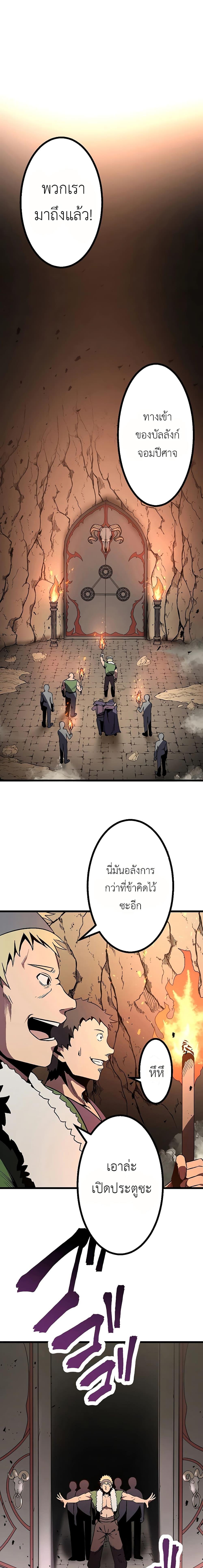 Manga-lc-com อ่านมังงะ อ่านการ์ตูน ออนไลน์ ฟรี Dungeon Defense ตอนที่ 1 2 3 4 5 6 7 8 9 10 11 12 13 14 ฟรี ไม่มีโฆษณา Manga-lc - อ่าน มังงะ อ่าน การ์ตูน ออนไลน์ อ่านมังงะ ฟรี