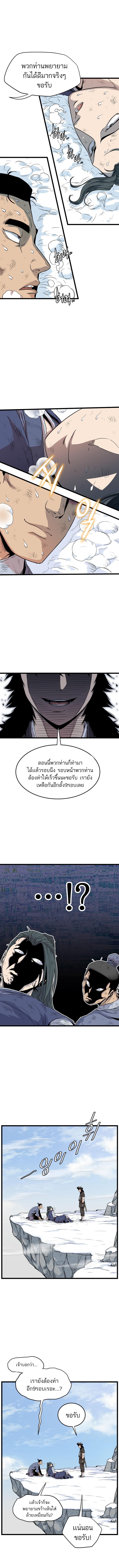 Manga-lc-com อ่านมังงะ อ่านการ์ตูน ออนไลน์ ฟรี Murim Login ตอนที่ 1 2 3 4 5 6 7 8 9 10 11 12 13 14 ฟรี ไม่มีโฆษณา Manga-lc - อ่าน มังงะ อ่าน การ์ตูน ออนไลน์ อ่านมังงะ ฟรี