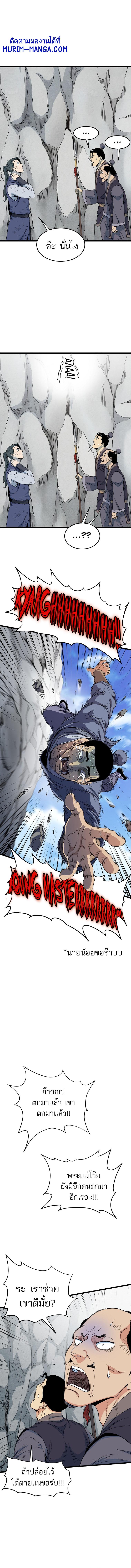 Manga-lc-com อ่านมังงะ อ่านการ์ตูน ออนไลน์ ฟรี Murim Login ตอนที่ 1 2 3 4 5 6 7 8 9 10 11 12 13 14 ฟรี ไม่มีโฆษณา Manga-lc - อ่าน มังงะ อ่าน การ์ตูน ออนไลน์ อ่านมังงะ ฟรี