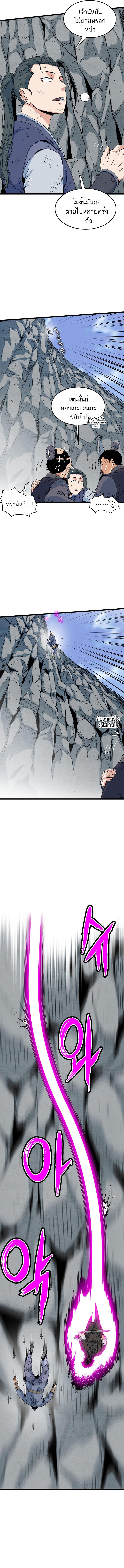 Manga-lc-com อ่านมังงะ อ่านการ์ตูน ออนไลน์ ฟรี Murim Login ตอนที่ 1 2 3 4 5 6 7 8 9 10 11 12 13 14 ฟรี ไม่มีโฆษณา Manga-lc - อ่าน มังงะ อ่าน การ์ตูน ออนไลน์ อ่านมังงะ ฟรี