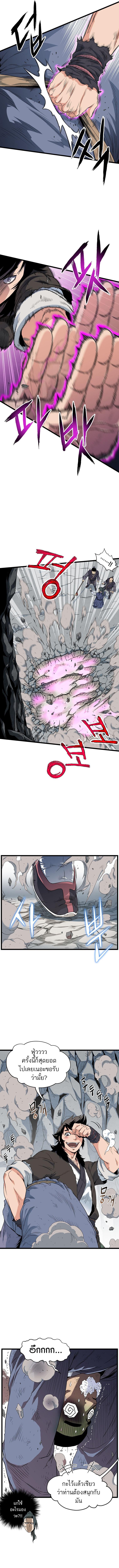 Manga-lc-com อ่านมังงะ อ่านการ์ตูน ออนไลน์ ฟรี Murim Login ตอนที่ 1 2 3 4 5 6 7 8 9 10 11 12 13 14 ฟรี ไม่มีโฆษณา Manga-lc - อ่าน มังงะ อ่าน การ์ตูน ออนไลน์ อ่านมังงะ ฟรี