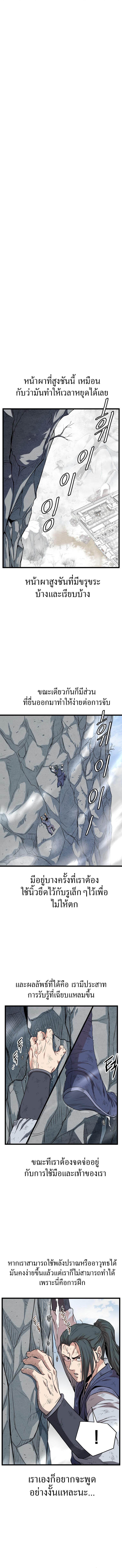 Manga-lc-com อ่านมังงะ อ่านการ์ตูน ออนไลน์ ฟรี Murim Login ตอนที่ 1 2 3 4 5 6 7 8 9 10 11 12 13 14 ฟรี ไม่มีโฆษณา Manga-lc - อ่าน มังงะ อ่าน การ์ตูน ออนไลน์ อ่านมังงะ ฟรี