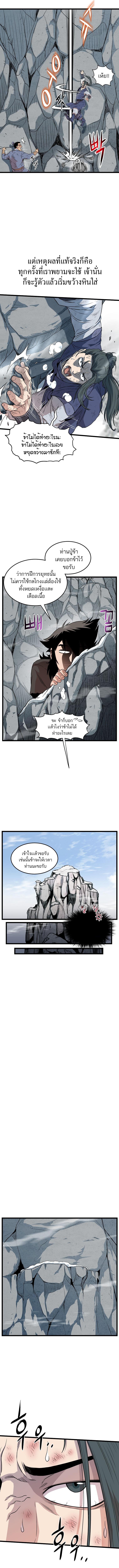 Manga-lc-com อ่านมังงะ อ่านการ์ตูน ออนไลน์ ฟรี Murim Login ตอนที่ 1 2 3 4 5 6 7 8 9 10 11 12 13 14 ฟรี ไม่มีโฆษณา Manga-lc - อ่าน มังงะ อ่าน การ์ตูน ออนไลน์ อ่านมังงะ ฟรี