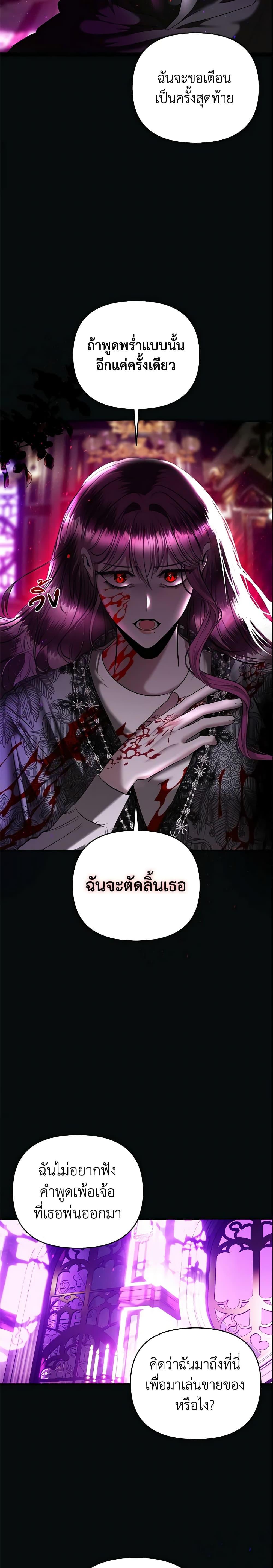 Manga-lc-com อ่านมังงะ อ่านการ์ตูน ออนไลน์ ฟรี How to Survive Sleeping With the Emperor ตอนที่ 1 2 3 4 5 6 7 8 9 10 11 12 13 14 ฟรี ไม่มีโฆษณา Manga-lc - อ่าน มังงะ อ่าน การ์ตูน ออนไลน์ อ่านมังงะ ฟรี